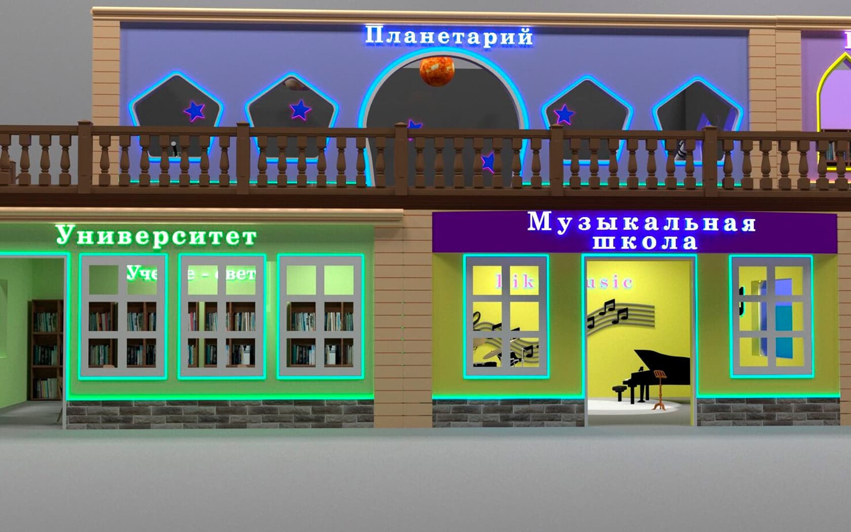 Город профессий — 2