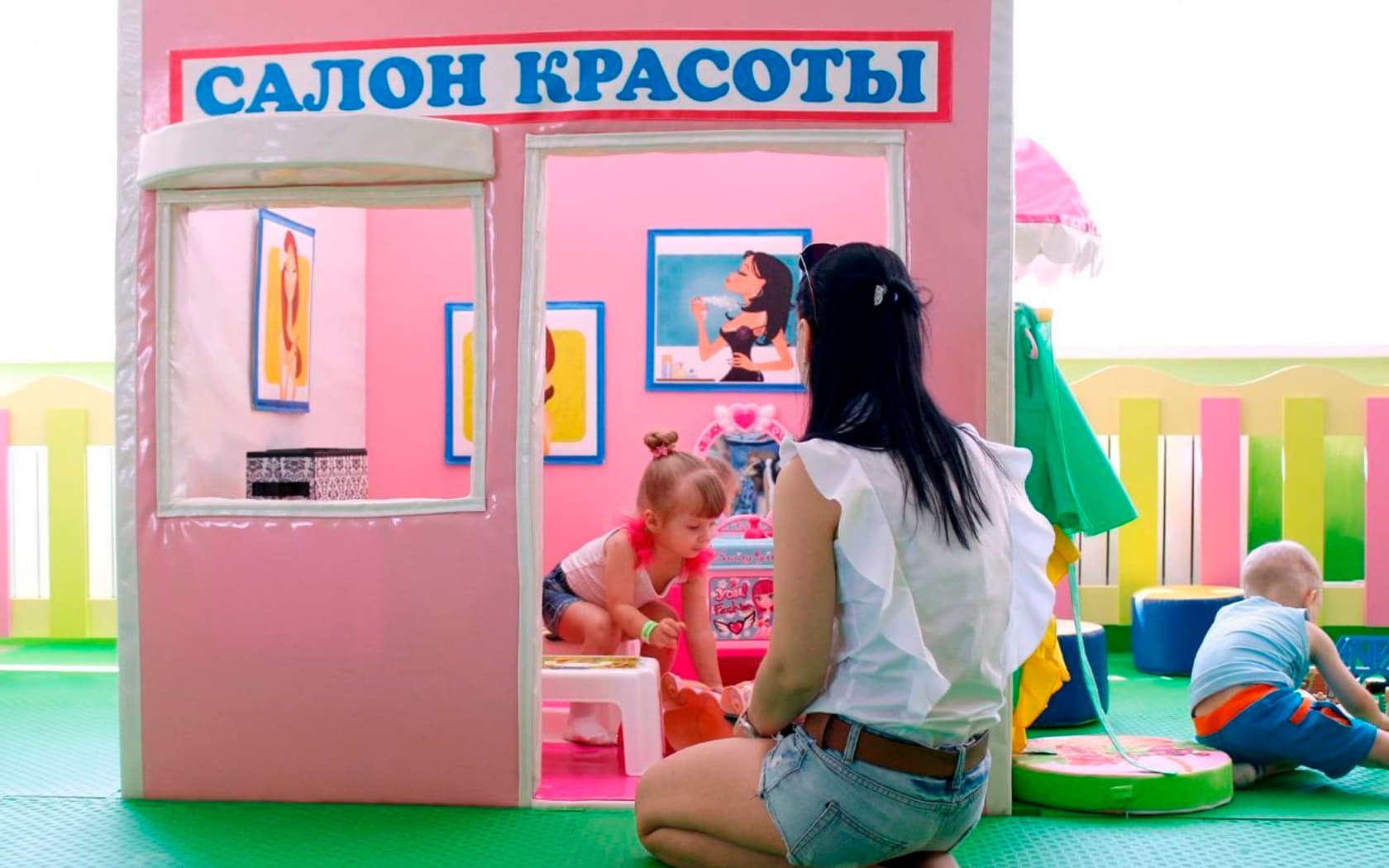 Город профессий "Салон красоты"