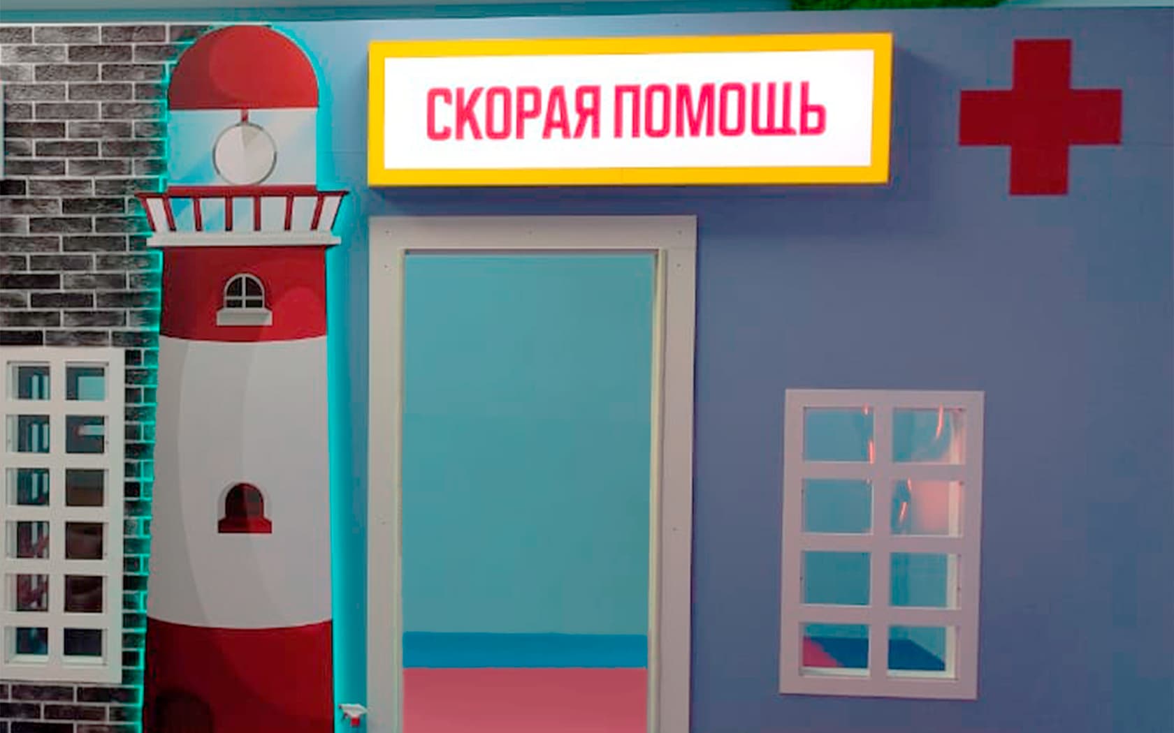 Город профессий "Скорая помощь"