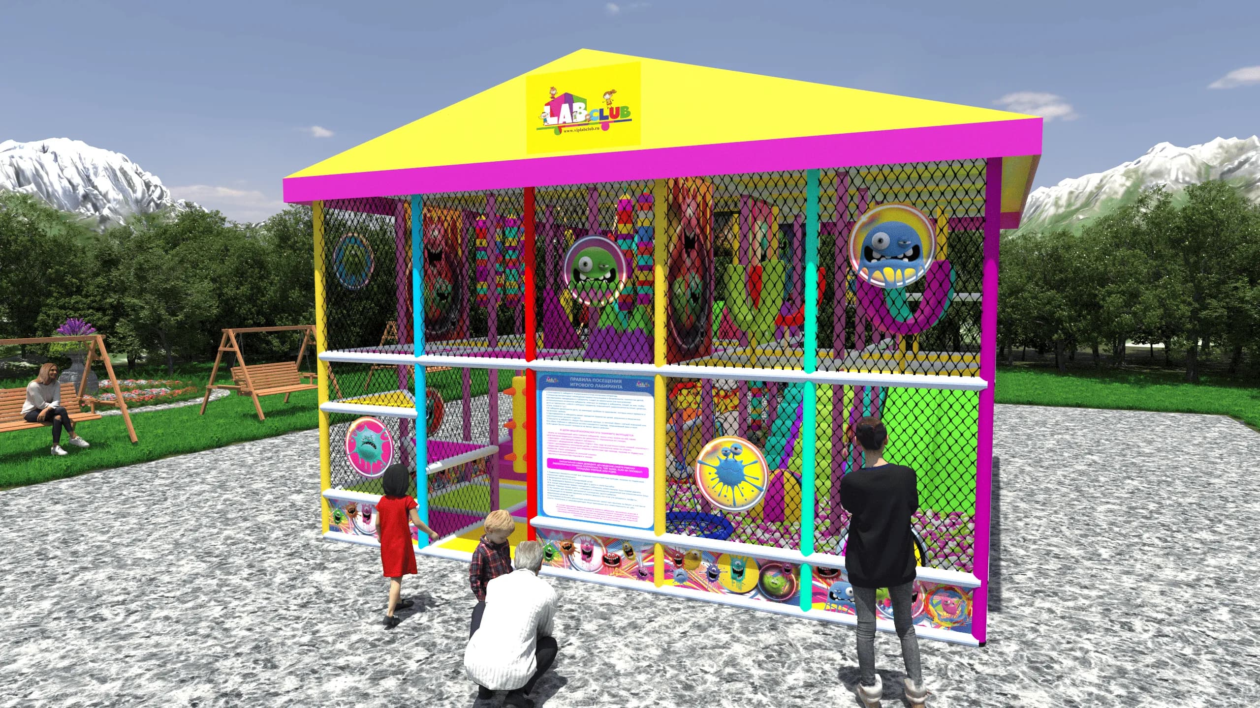 Игровой лабиринт «Лунный Переулок»