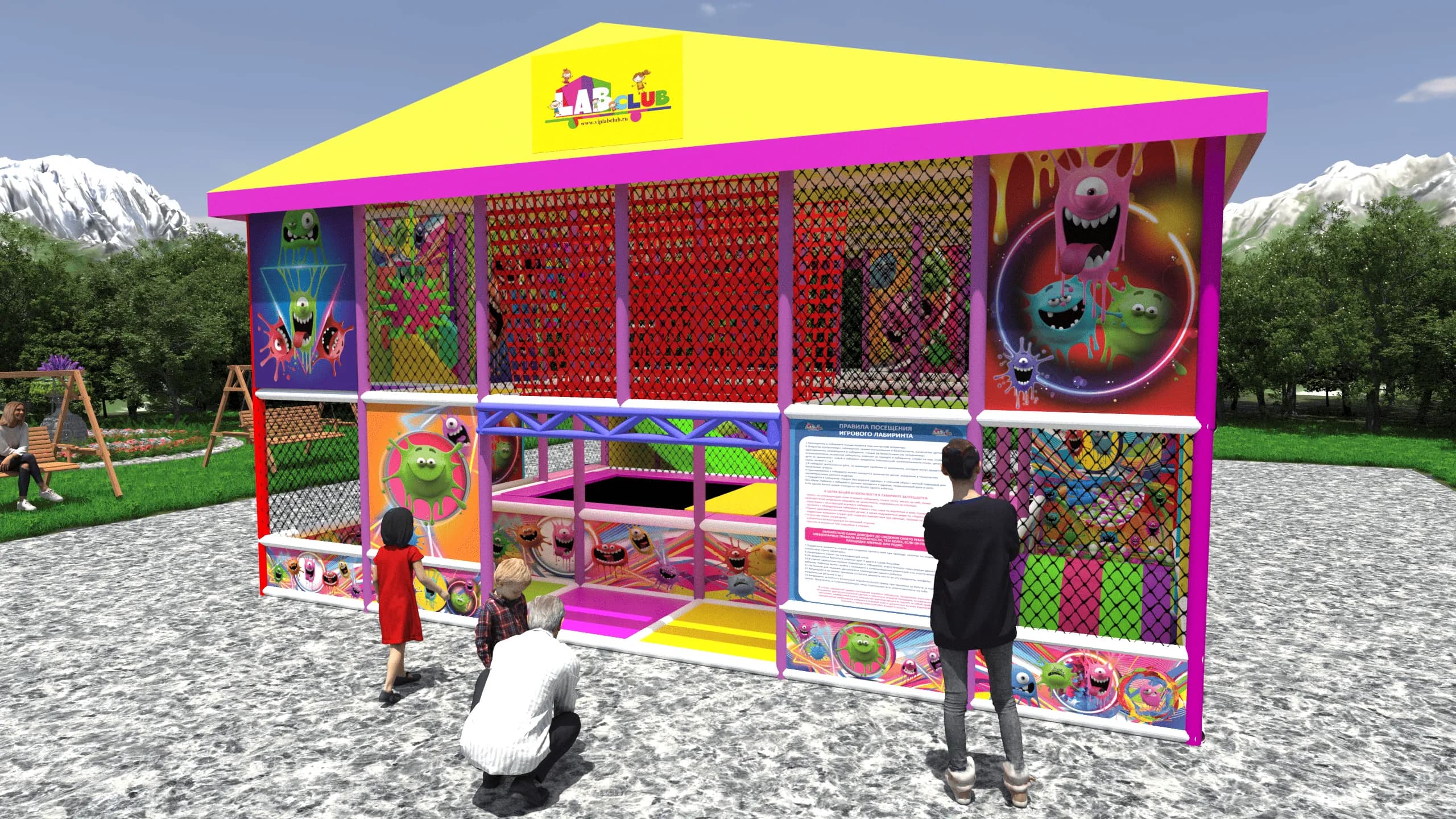 Игровой лабиринт «Солнечные Потайные Дороги»