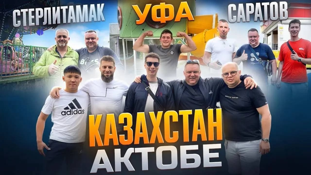 Прибыльный бизнес на аттракционах фильм второй | Рекорд проданных билетов