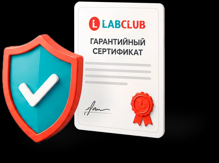Гарантийный сертификат LabClub