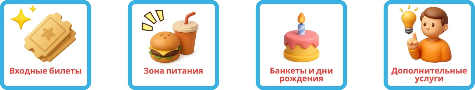 Сколько можно заработать на детском центре и как это окупается